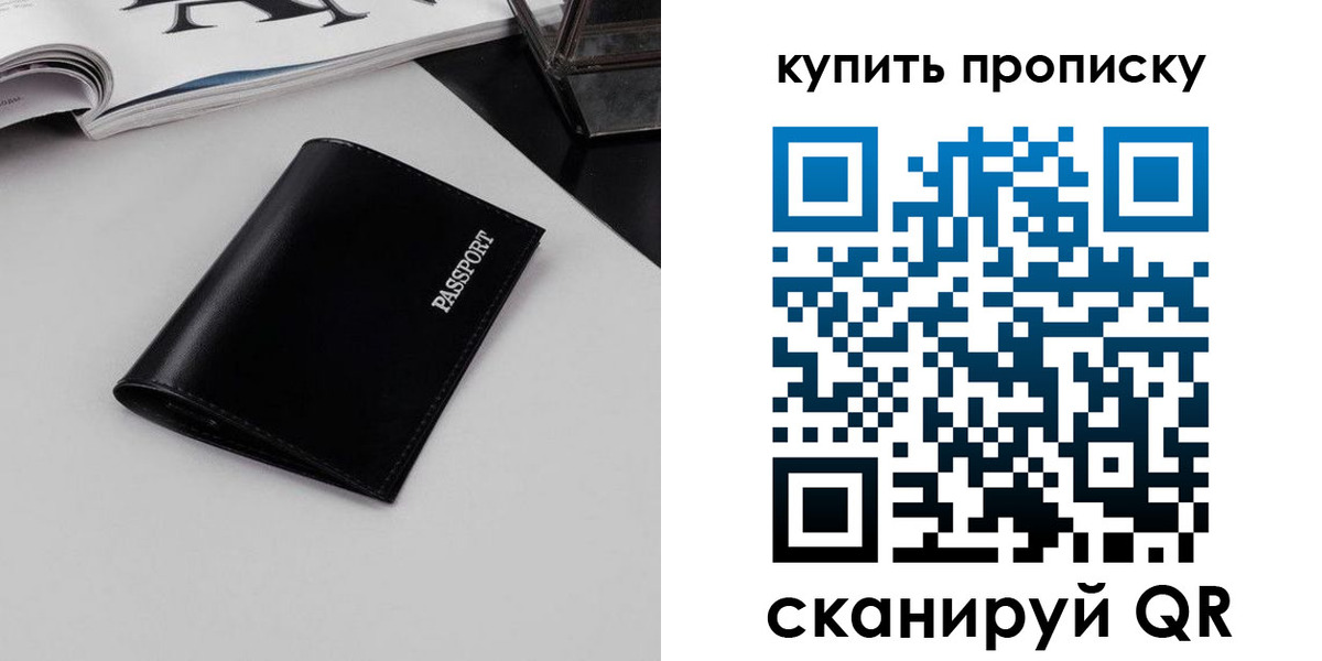 форма 3 в Осинниках