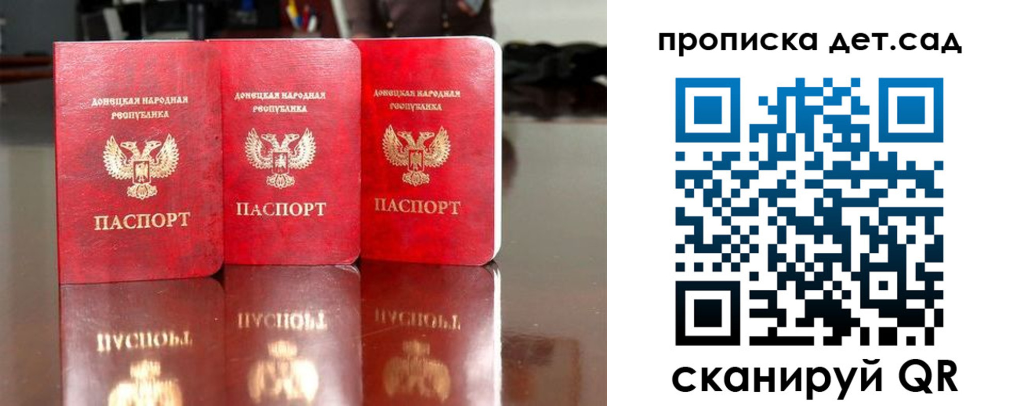 временная регистрация купить в Осинниках
